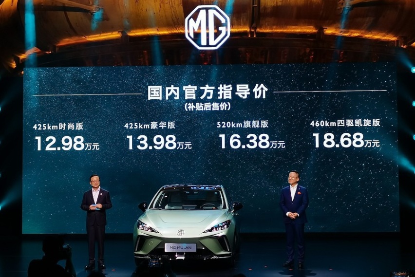 起价不到十三万，20万内最速电钢炮，MG MULAN上市