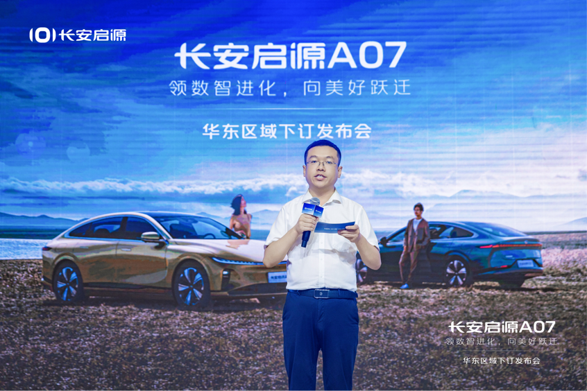 智进化新汽车同级顶流  长安启源A07扶光而来