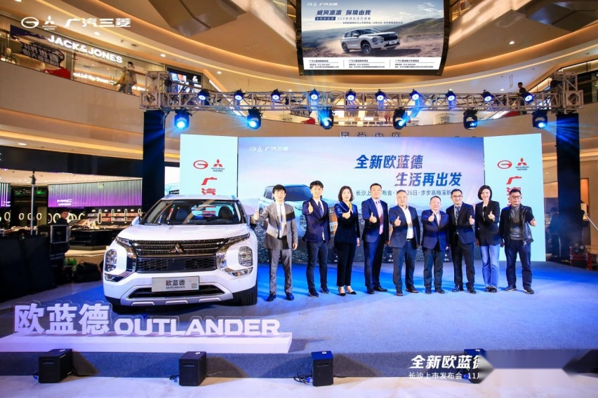 售价16.98-22.98万元！全新欧蓝德长沙正式上市