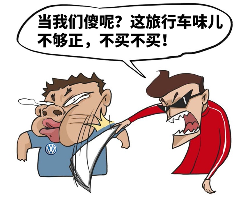 最懂国人的大众居然也有“翻车”的时候？