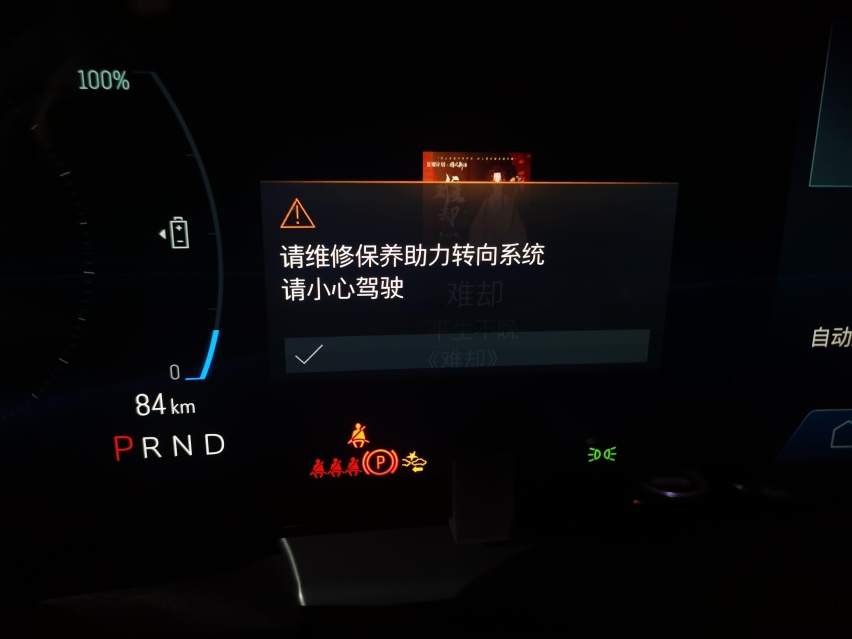 车主细数凯迪拉克锐歌21大问题！电动化撕下了豪华品牌的遮羞布！