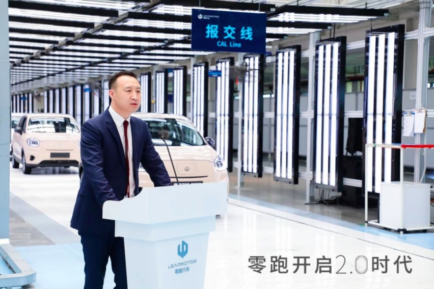 势如破竹 零跑汽车2.0战略发布 智能驾驶三年超越特斯拉