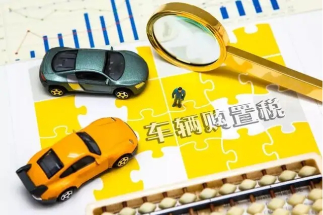免征車輛購置稅!35款純電/6款插電,比亞迪海豹、一豐bZ4X等在列 免征車輛購置稅!35款純電/6款插電,比亞迪海豹、一豐bZ4X等在列