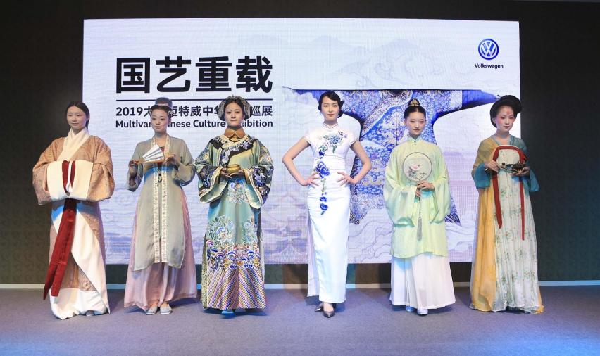 大众汽车商旅车品牌2019迈特威中华文化巡展北京站盛大开启
