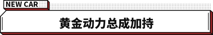 实用版UNI-V？这长安新车售8.79万起 全系1.5T动力加持！