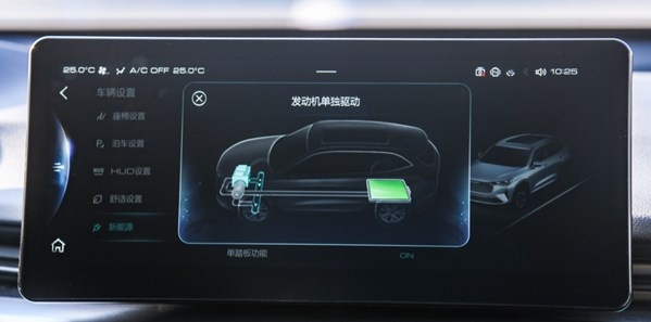 柠檬混动DHT省油一半 解锁长城汽车黑科技