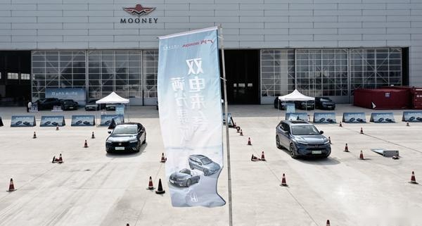 姜还是老的辣 广汽本田雅阁e:PHEV & 皓影e:PHEV试驾会
