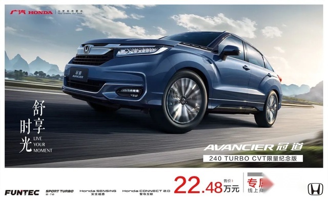 冠道——35万销量的背后到底有什么秘密？