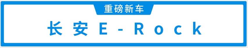想上绿牌的看过来，广州车展重磅新能源车型前瞻