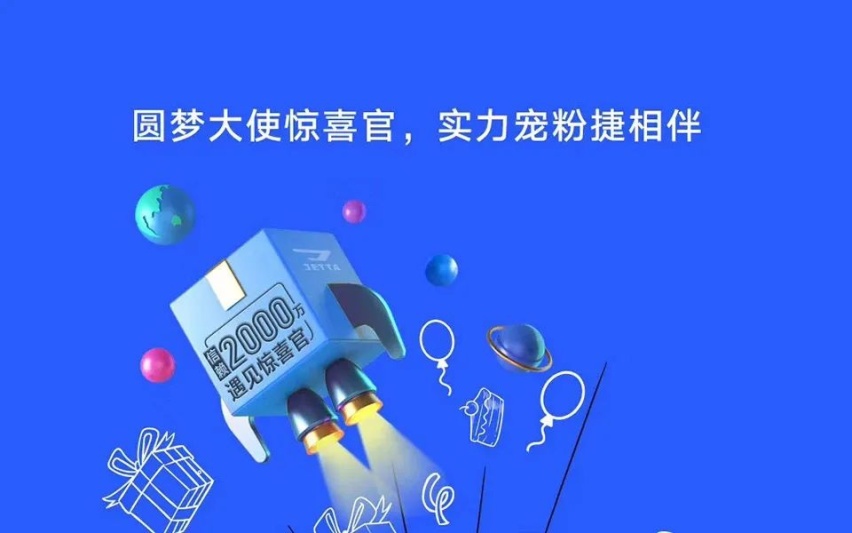 汽车品评 | 当捷达乘风破浪