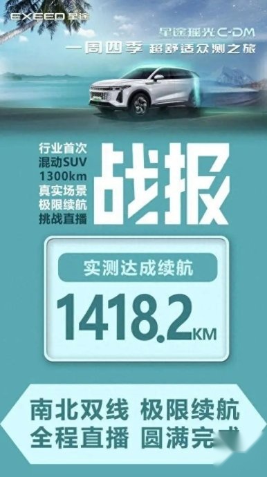 居然是因为瑶光C-DM预售价 唐DM - i降价领克08也慌了