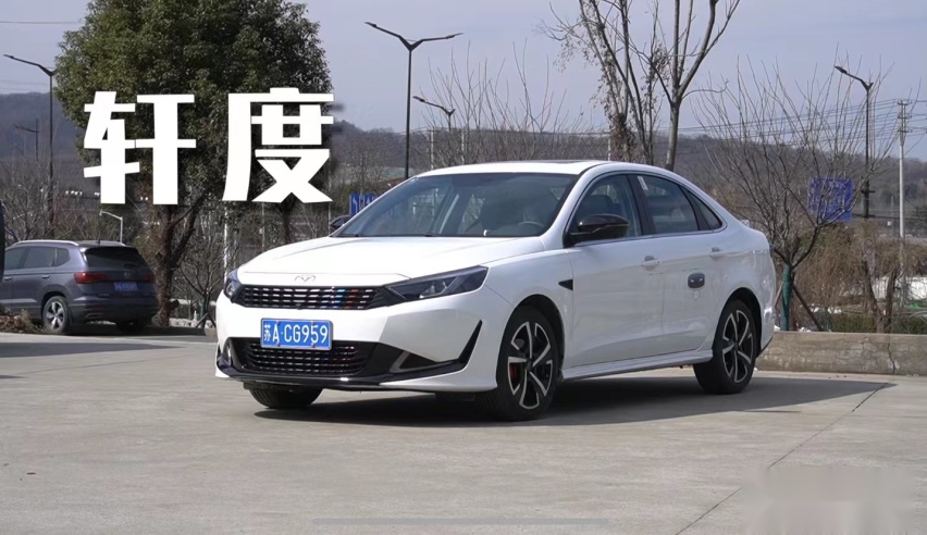 五粮液真的会造车吗？开完轩度，才知道奇瑞才是外挂