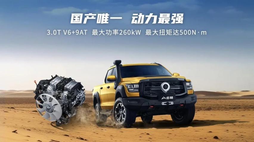 3.0T V6顶级动力+百万级越野装备 深度试驾户外之王山海炮性能版