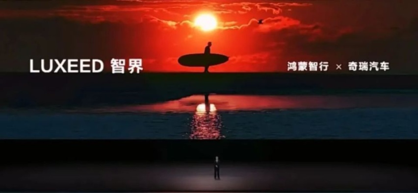 尹同跃重新定义中国车企与华为的关系