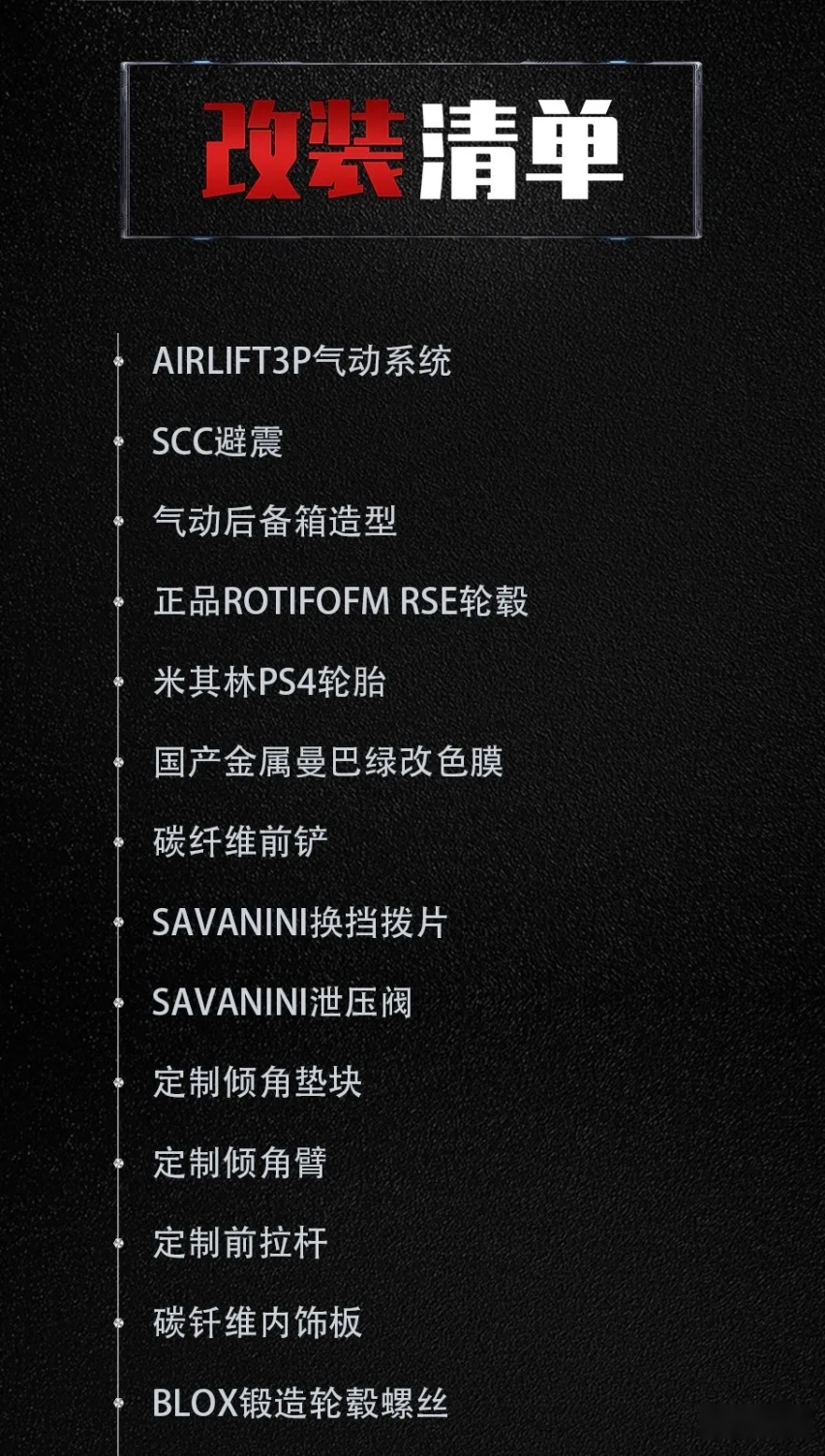 四缸换三缸有什么问题？忠实的福特福克斯粉无所畏惧