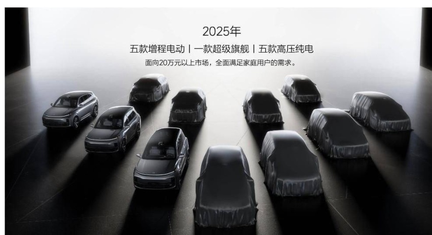林燃：我复盘了下理想的纯电打法，这不妥妥是另一个小鹏吗？