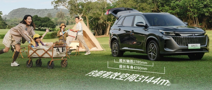 蓝电E5荣耀版VS长安启源Q05：家庭出行如何选？