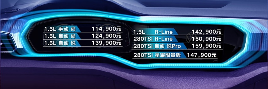 降维打击也是一种乐趣 试驾一汽-大众探影
