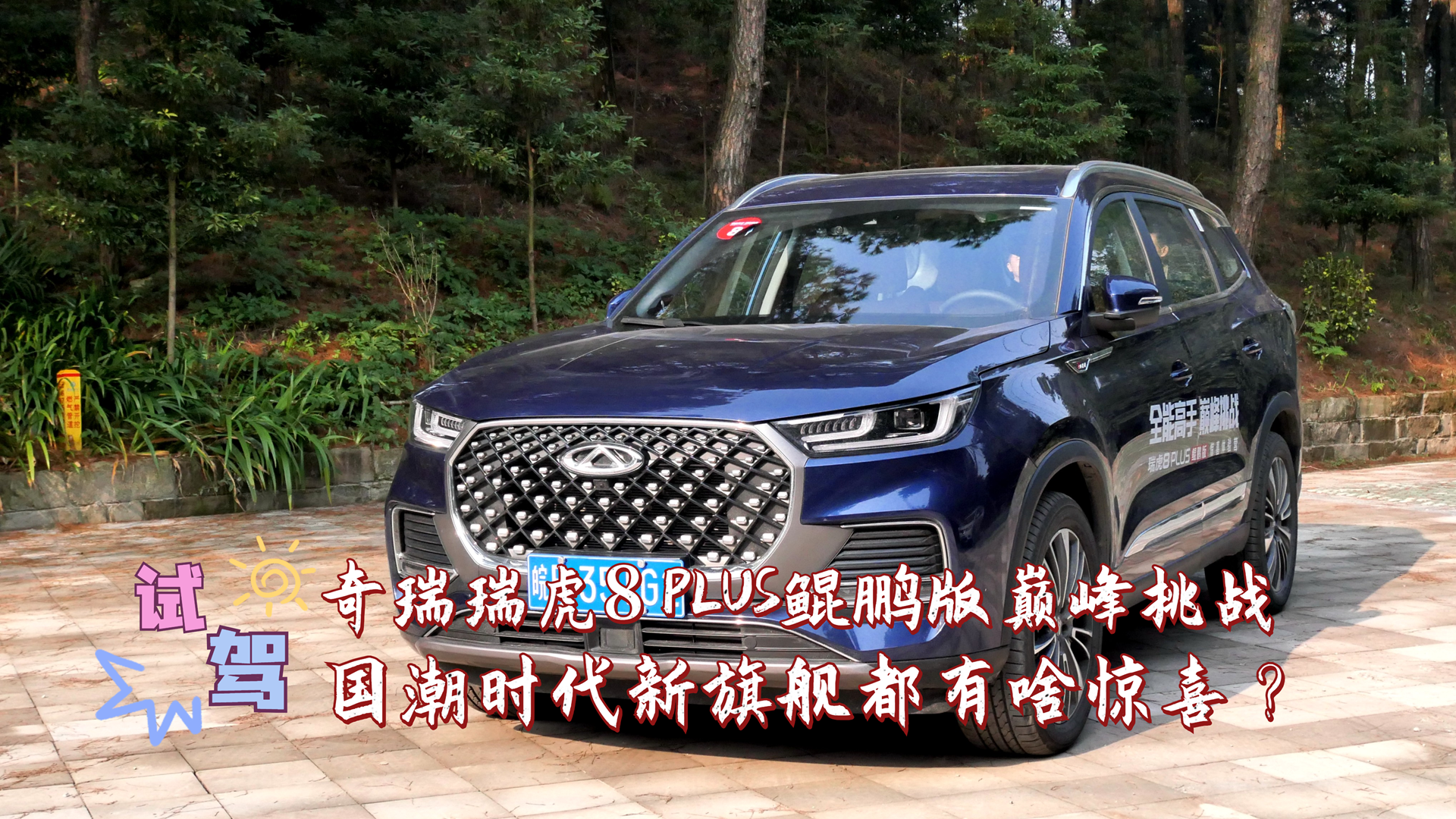 ԇ{8PLUSHi @ŞSUVɶ@ϲ