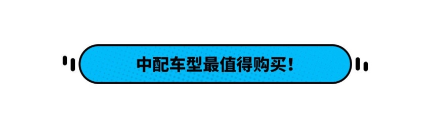 百公里油耗4.5L 还标配2.0L发动机！广汽丰田C-HR双擎怎么选？