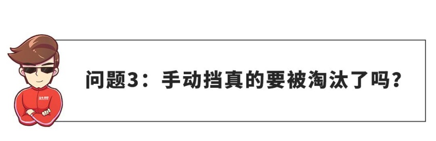 【网友问答】要大气要省油，选SUV好还是轿车好？