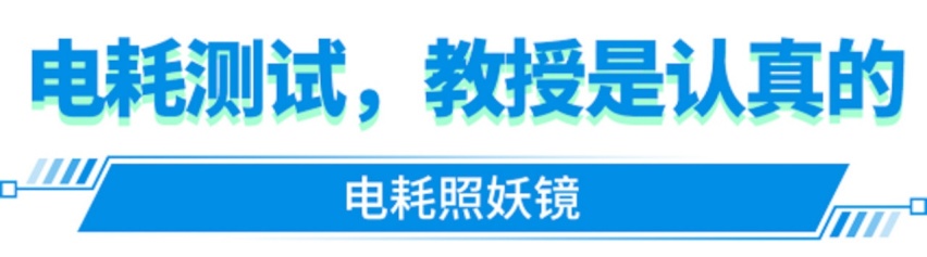 0电也能跑18km？这日系SUV依然靠谱 续航达成率近9成！