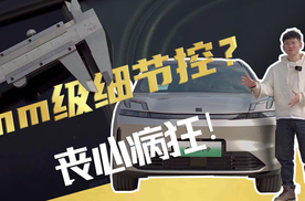 放弃雷克萨斯，选择领克08？