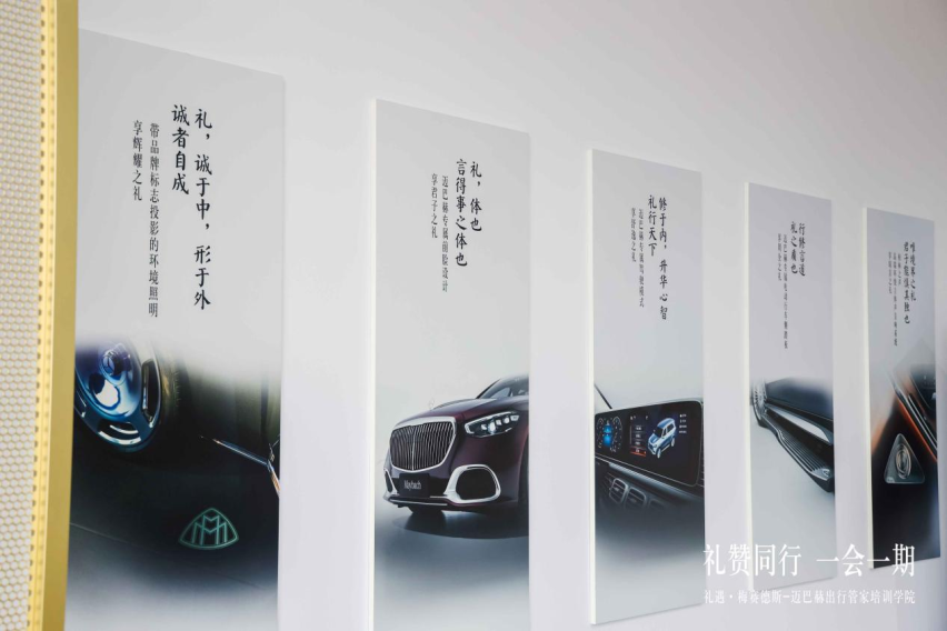 梅赛德斯-迈巴赫 凭百年铸车匠心精心铸造时代“礼器”