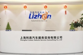 选择利真汽车延保，为爱车加一份安心守护