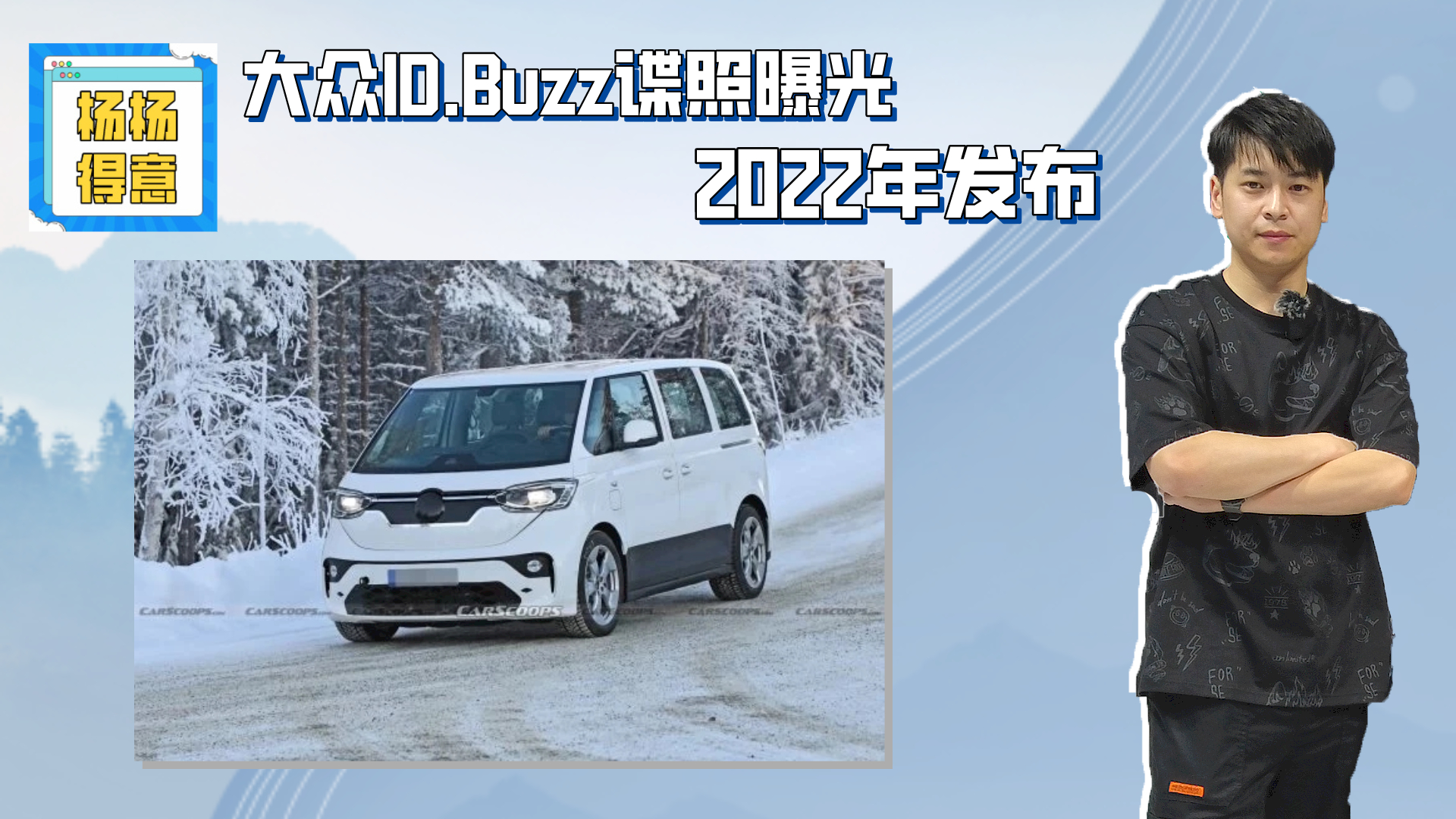 ����ID.Buzz�����ع� 2022�귢��