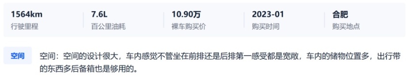 别算了，快来无套路薅羊毛！10万预算购车给你安排好了！