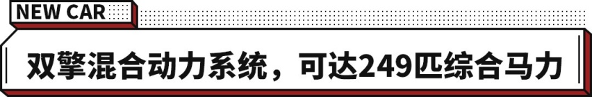 曾经的王者正式回归！耀眼LOGO+超大空间 丰田皇冠陆放上市！