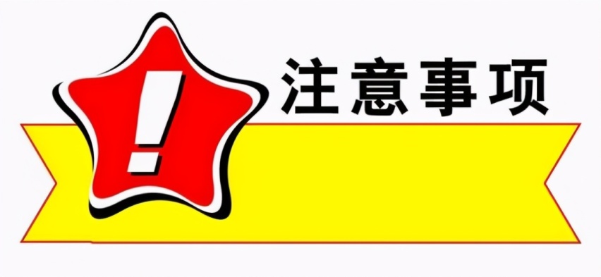 花54万买路虎揽胜，两天不到就被查封了？