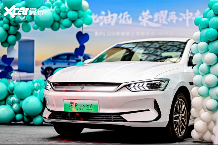 比亚迪秦PLUS荣耀版登陆郑州，7.98万起见证顶流家轿的实力
