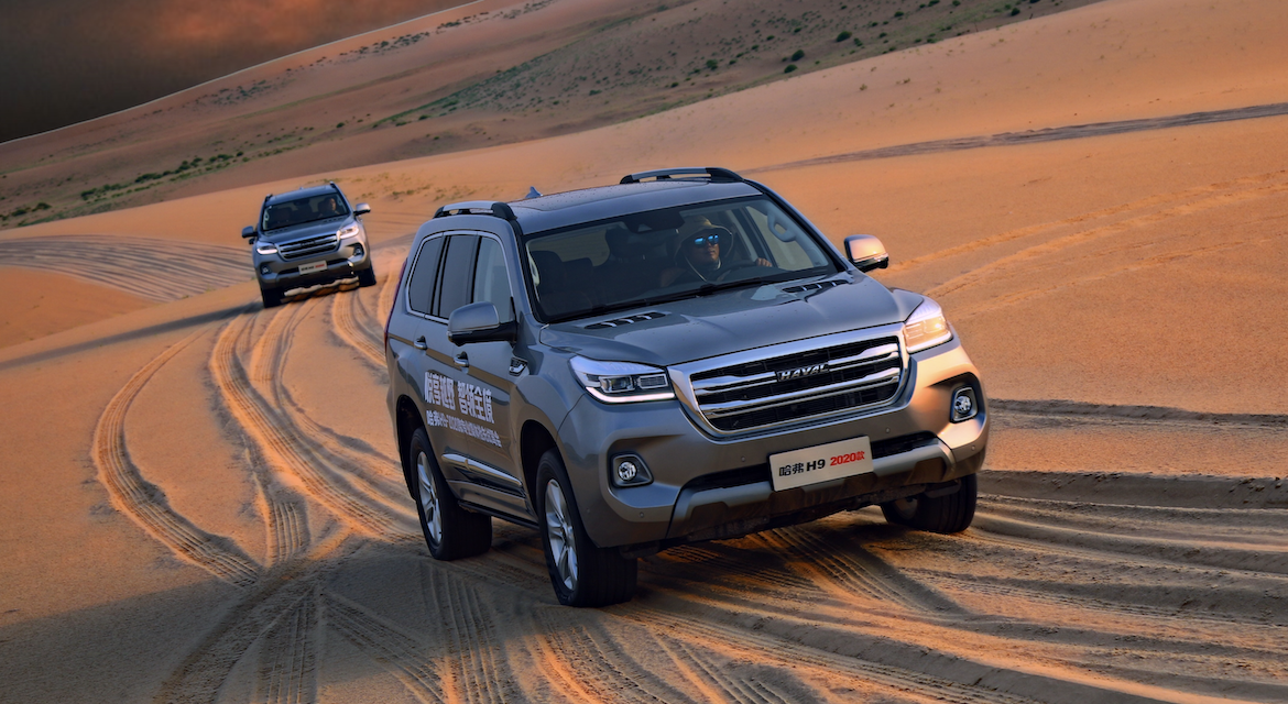 2020H9ɳĮԼ