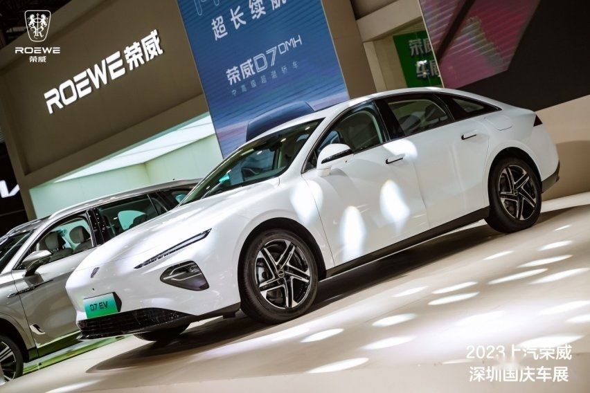 上汽荣威D家族系列D7EV和D7DMH亮相深圳车展