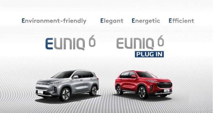 上汽MAXUS EUNIQ 6参数曝光：续航600km