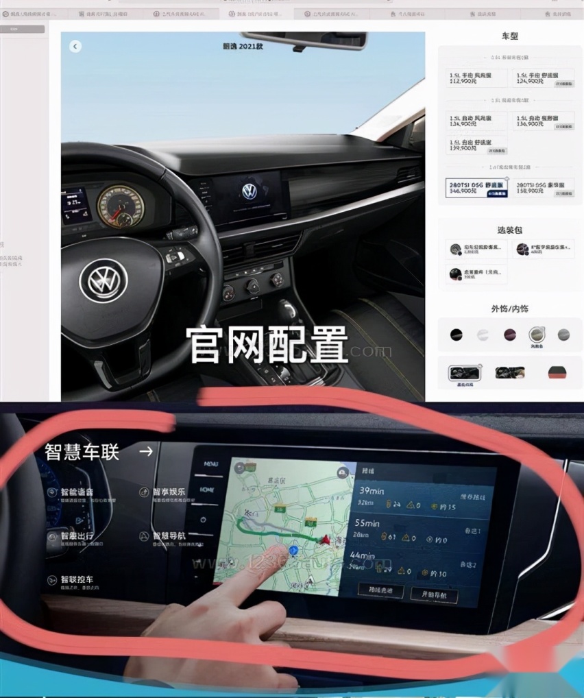 朗逸陷入“减配门”,又一款神车要步帕萨特后尘?