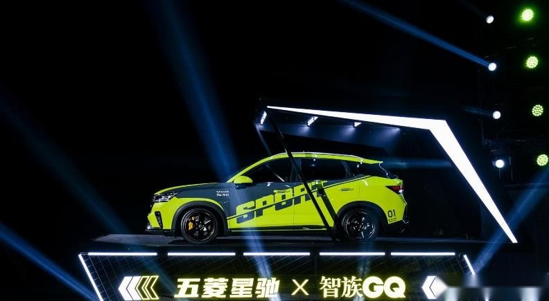 5.68万元起售 定位于“人生第一部”的五菱星驰正式上市