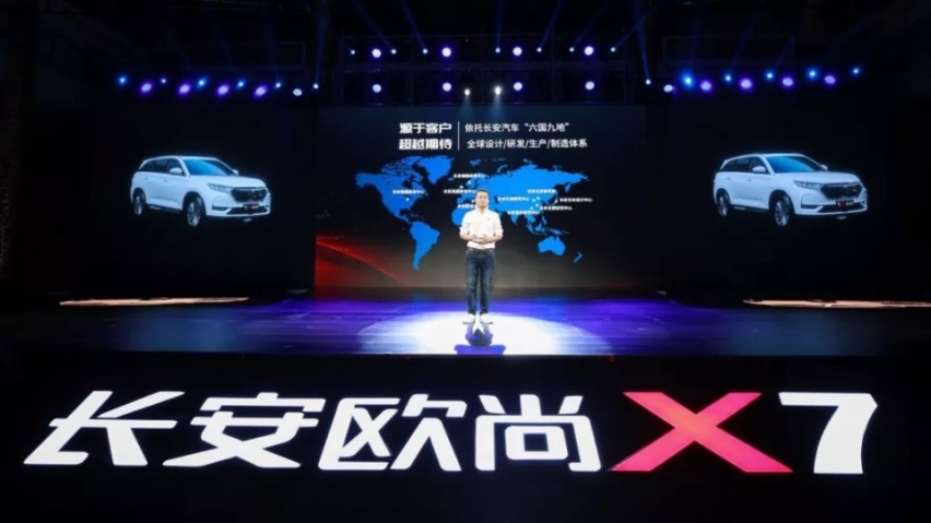 “双免”政策带来真实惠 长安欧尚X7不以套路也得人心