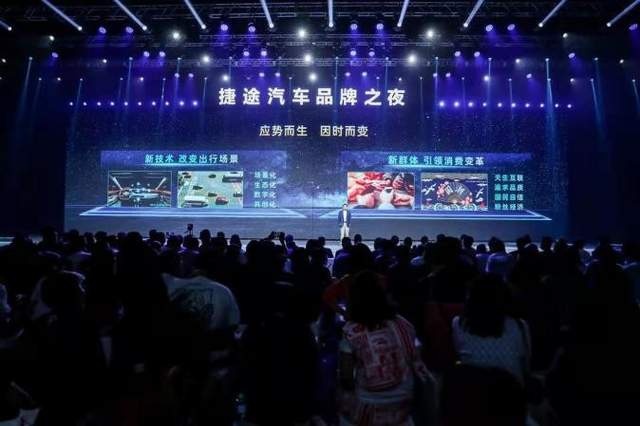 中国首届旅行+大会就要来了，捷途又将有大动作啦，期待！