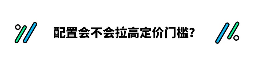 都打7折了！奔驰这款热销轿车 是抄底还是等换代？