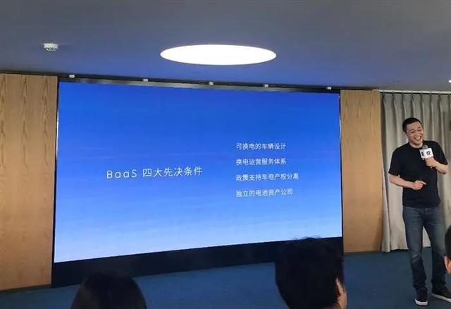 纠结！电动化的未来，是“合”还是“分”？