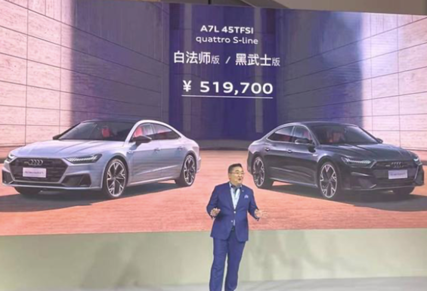 贾鸣镝博士的焦虑：上汽奥迪销量持续低迷