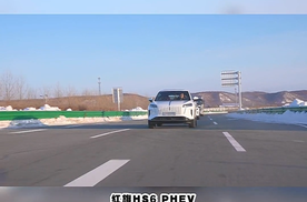 极寒下命运如何，红旗HS6 PHEV原厂状态揭晓真相