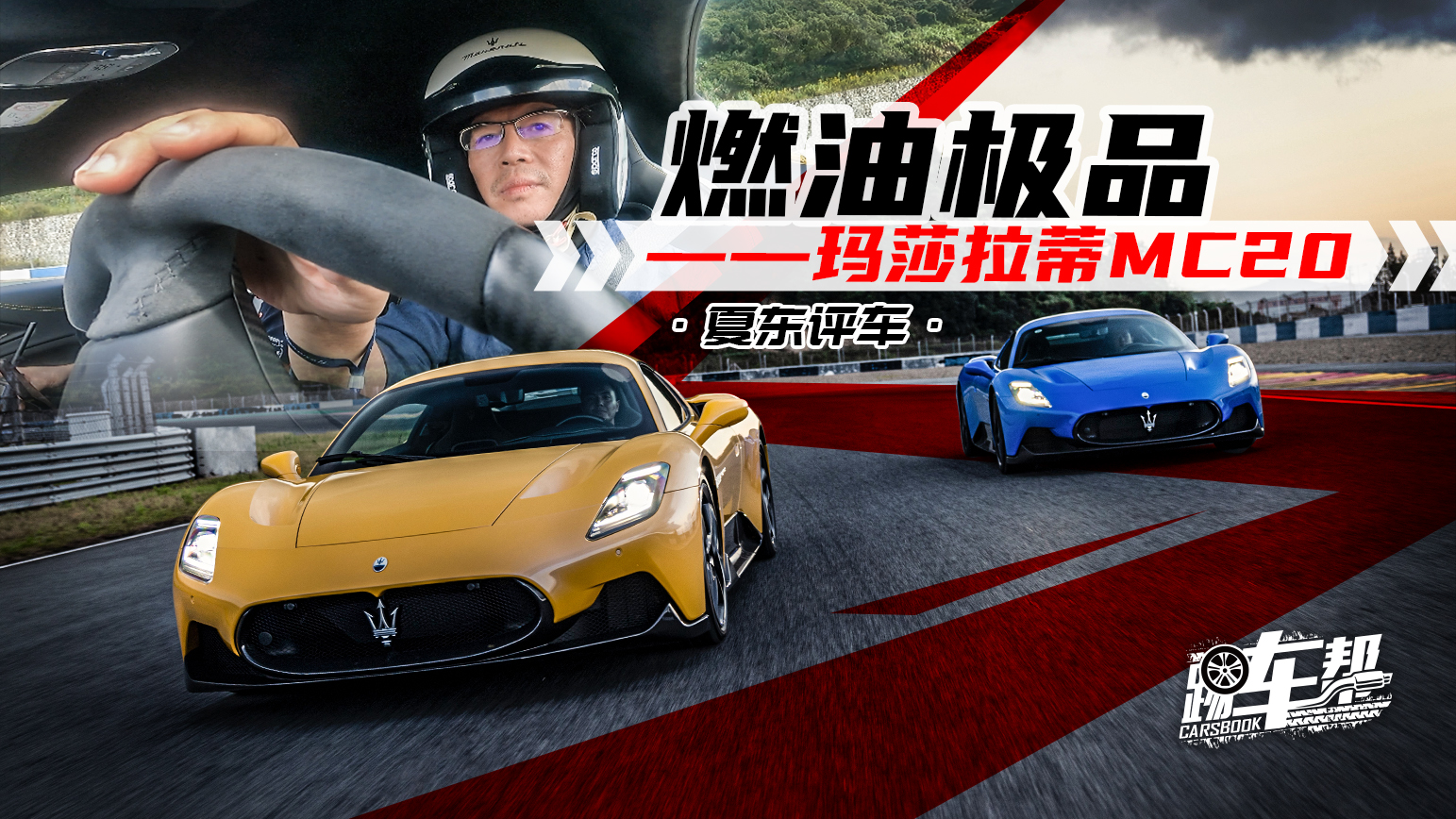 ���Ė|�u܇��ȼ�͘OƷ������ɯ����MC20