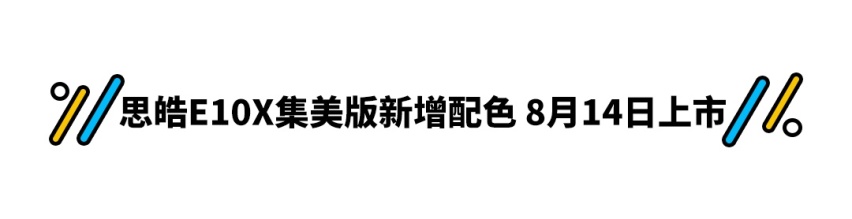 一个月盲订21万辆！这中国车预售9.79万起 网友：这真不是吹牛吗？