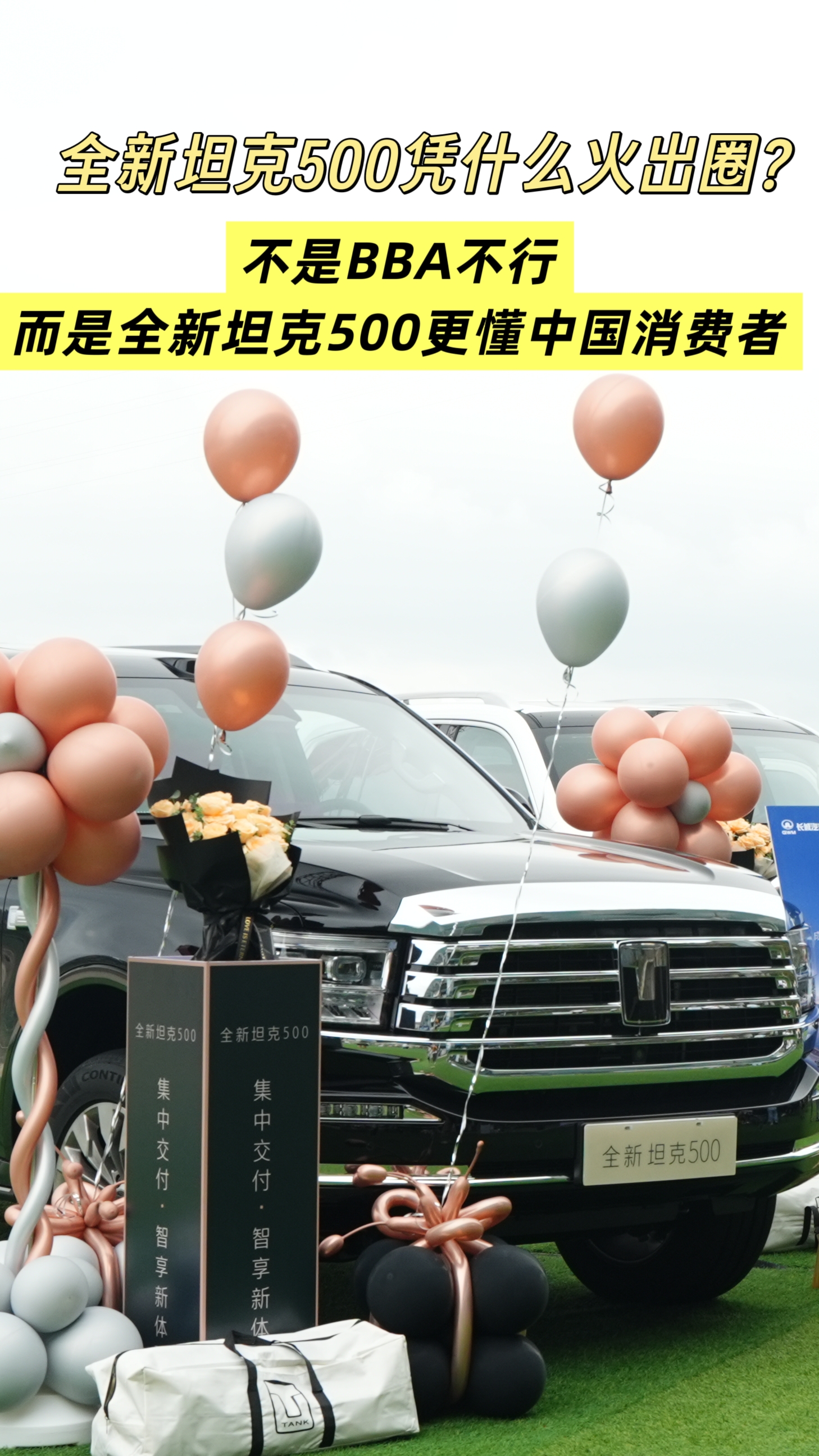 ȫ��̹��500ƾʲô���Ȧ��