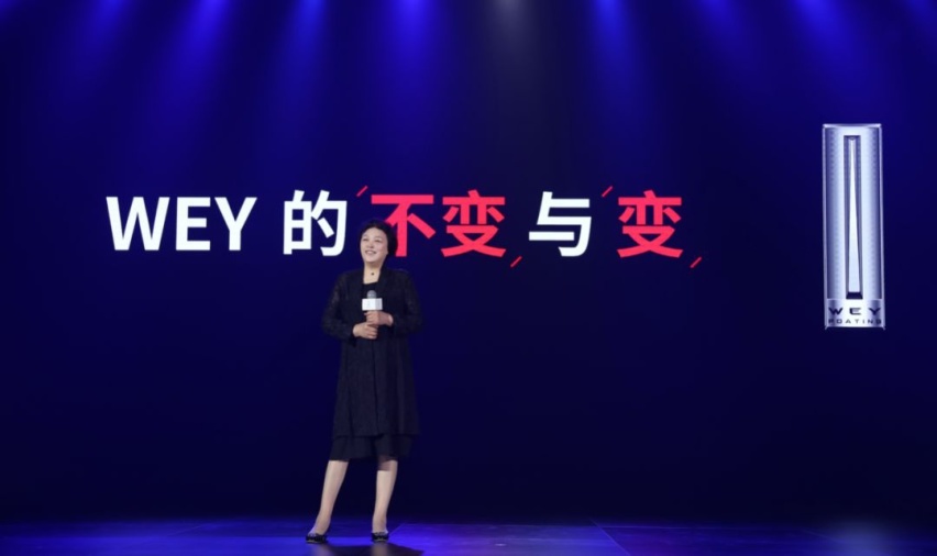 WEY品牌的“不变”与“变”