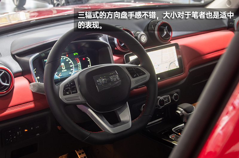 硬派“痕迹”的城市SUV 北京BJ30到店实拍